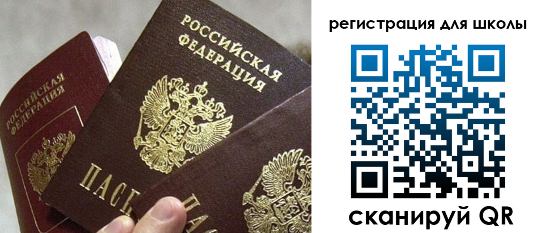 прописка иностранных граждан в Назрани