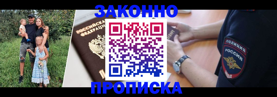 регистрация для дет. сада в Назрани