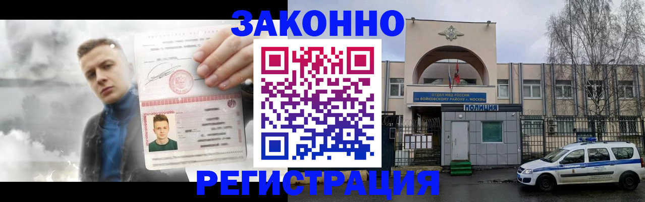 пропишу в квартире в Назрани